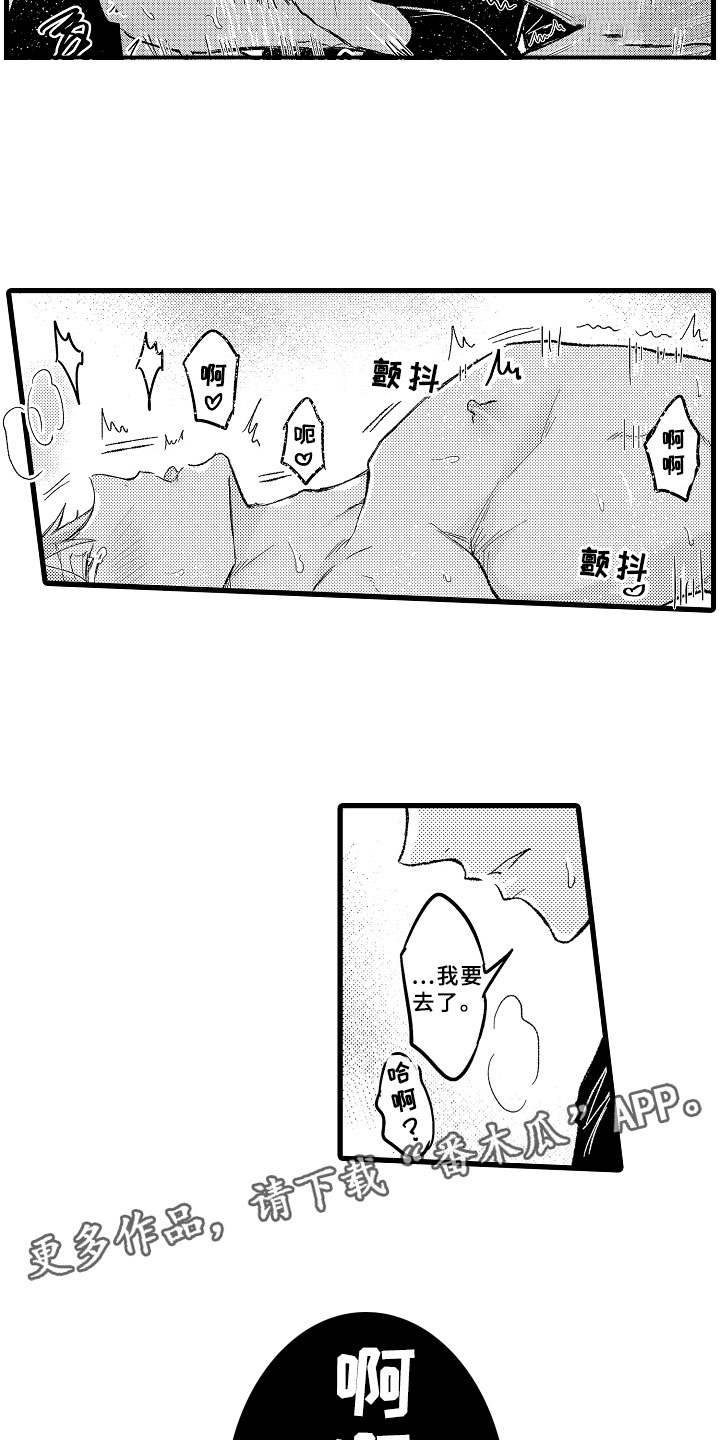 第15话1