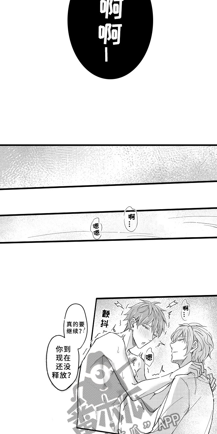 第15话2
