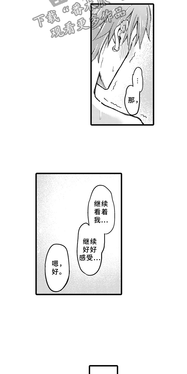 第15话6