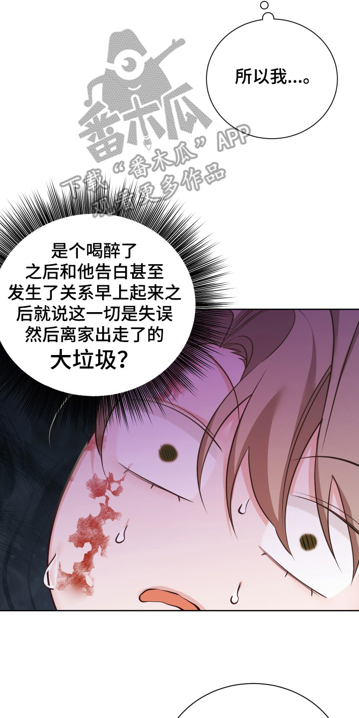 第25话1