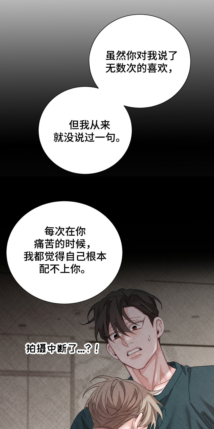 第25话18
