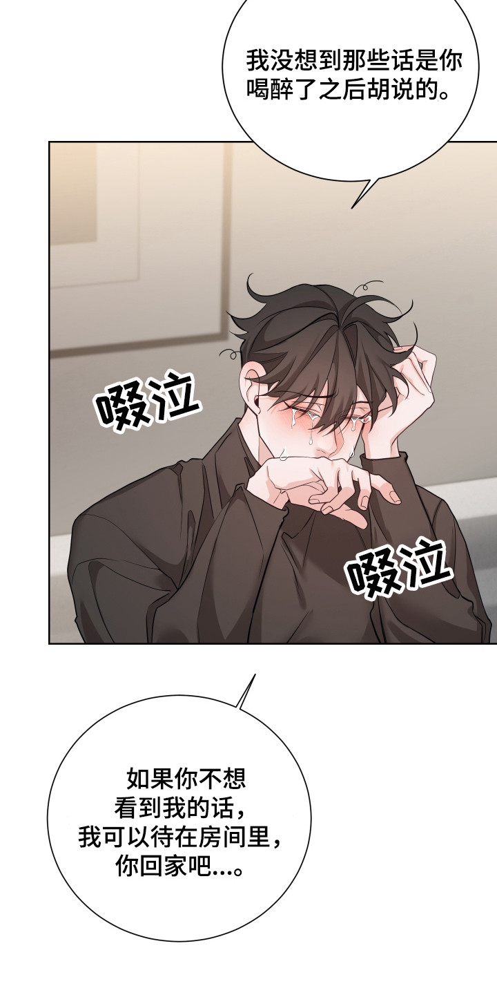 第25话2