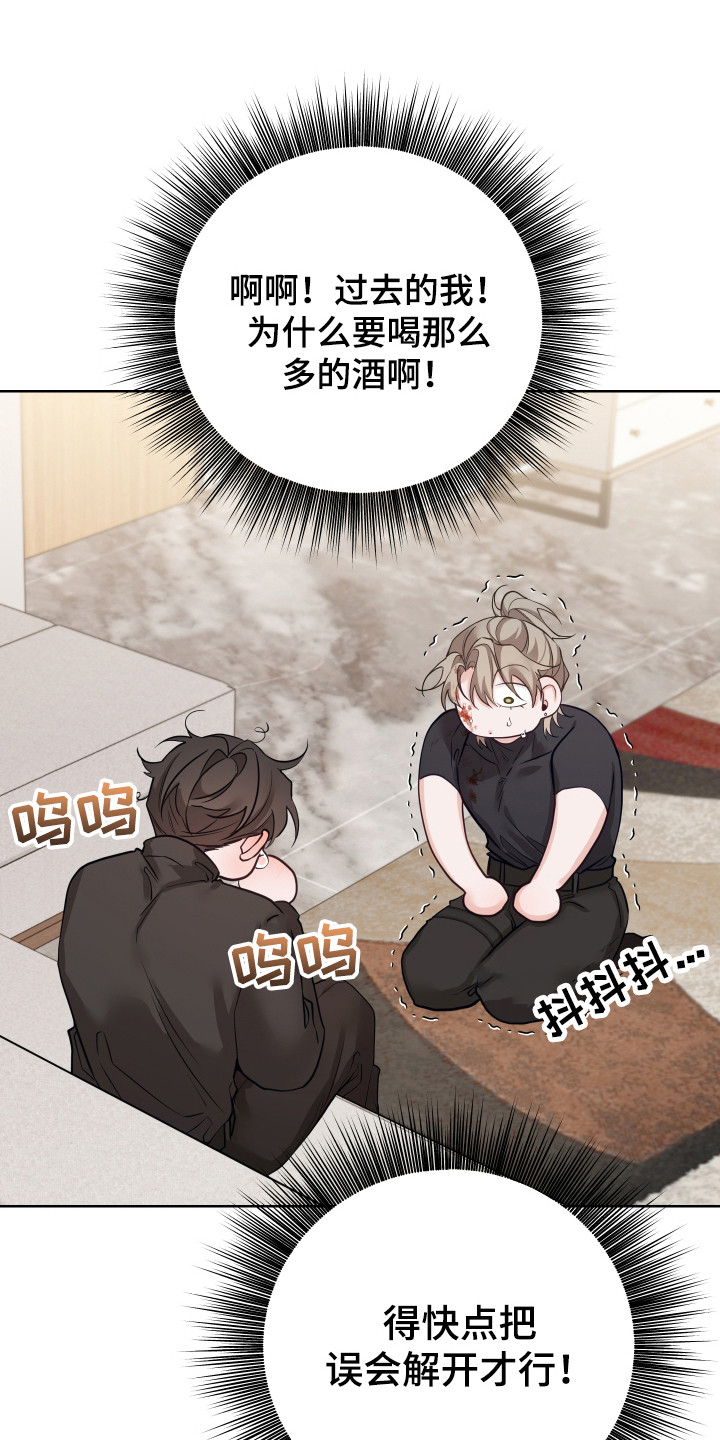 第25话3
