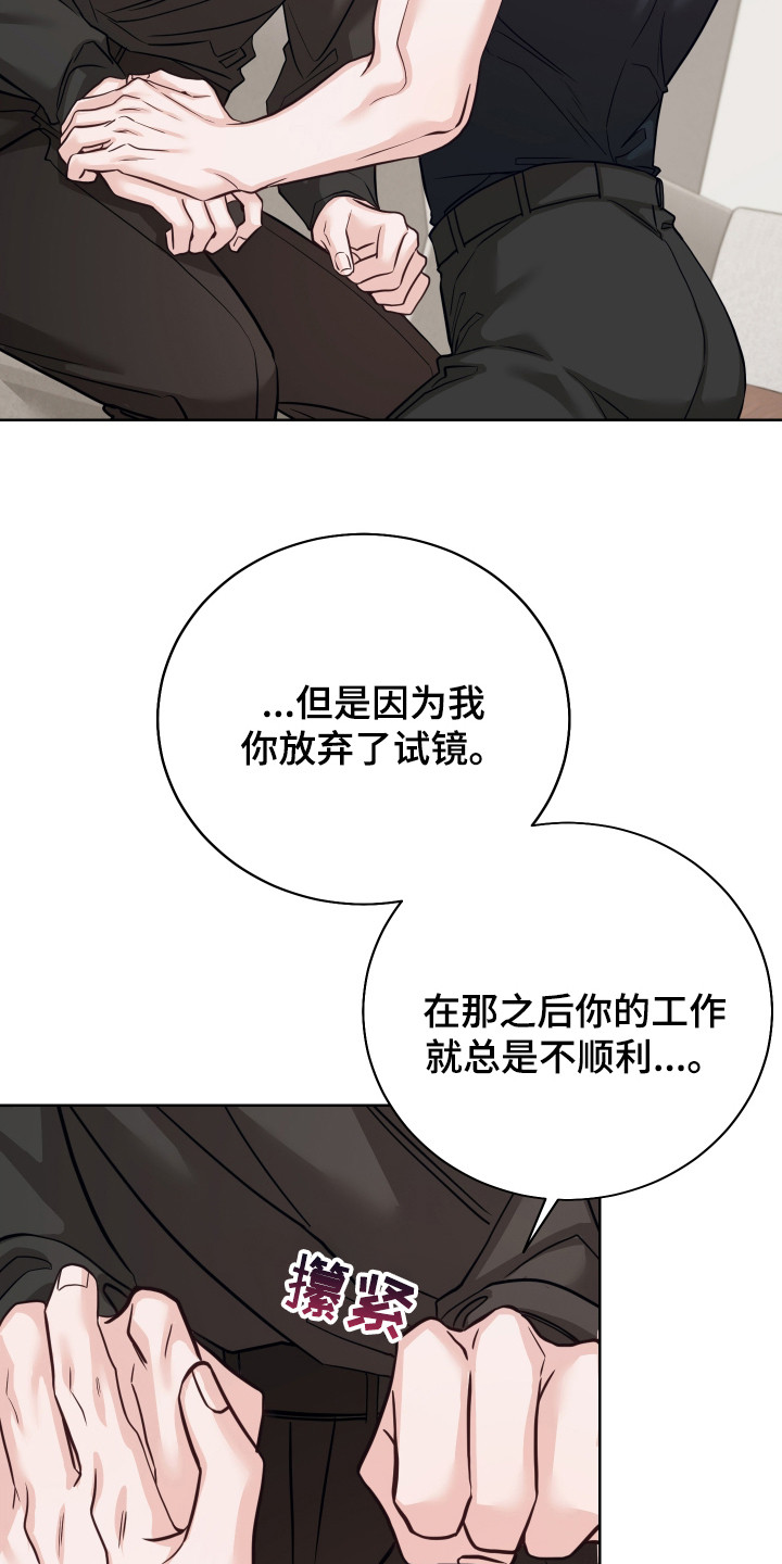 第25话14