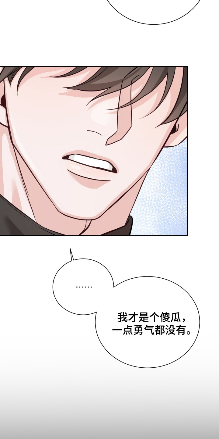 第25话17