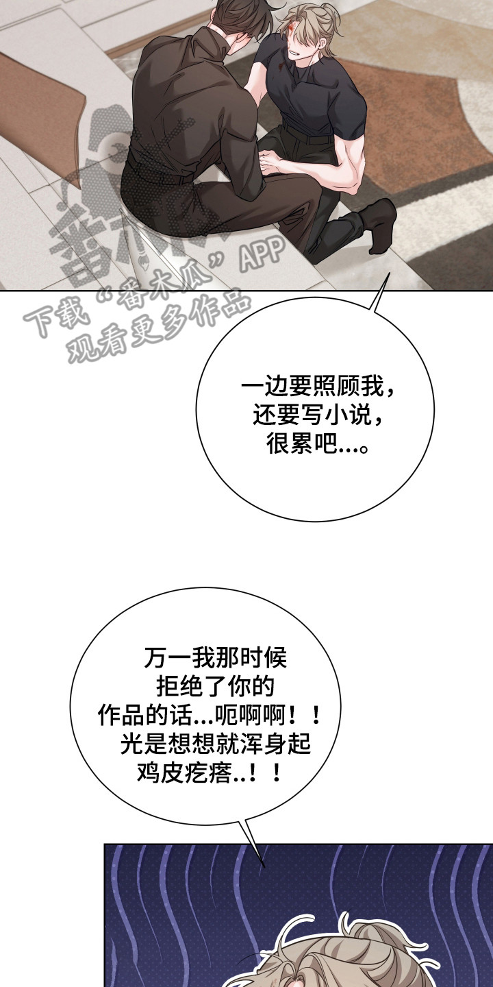 第25话22