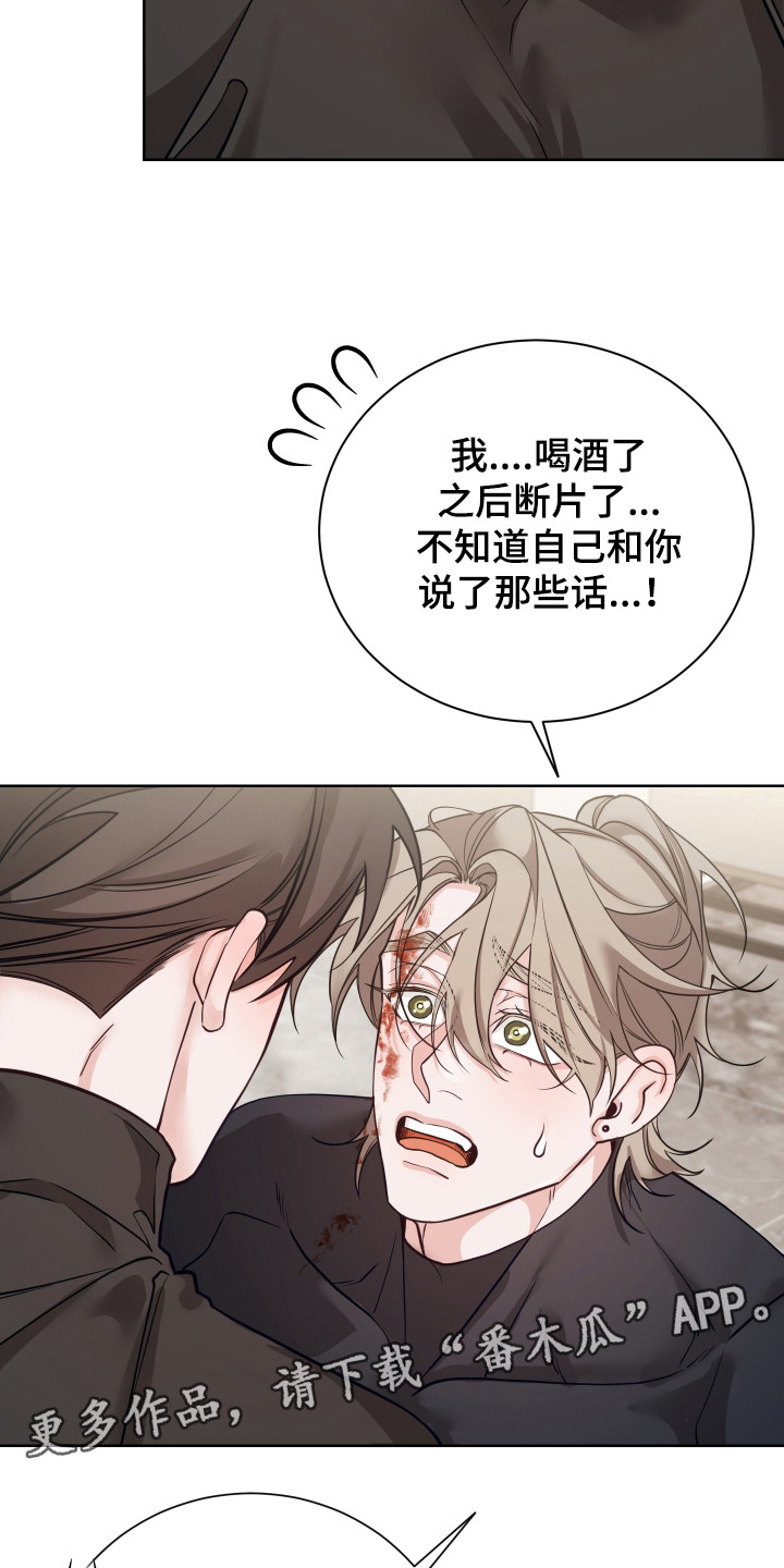 第25话10