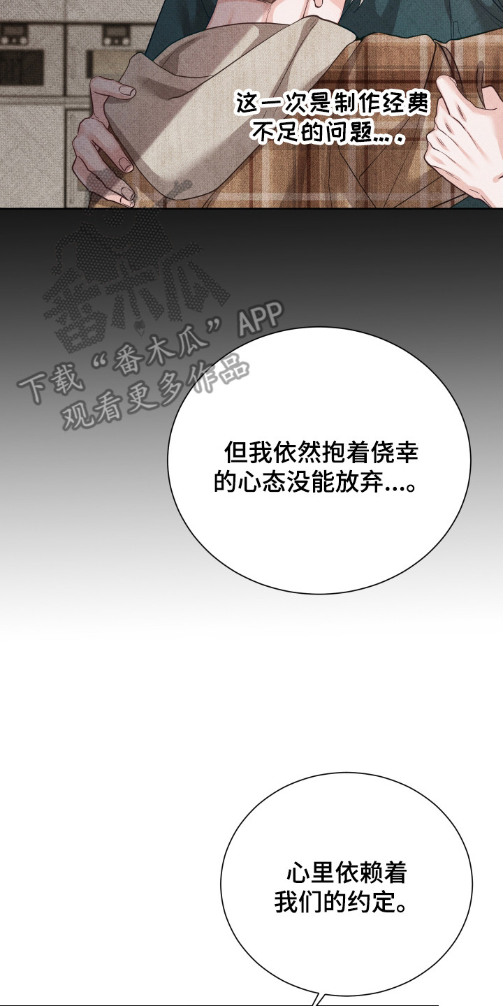 第25话19