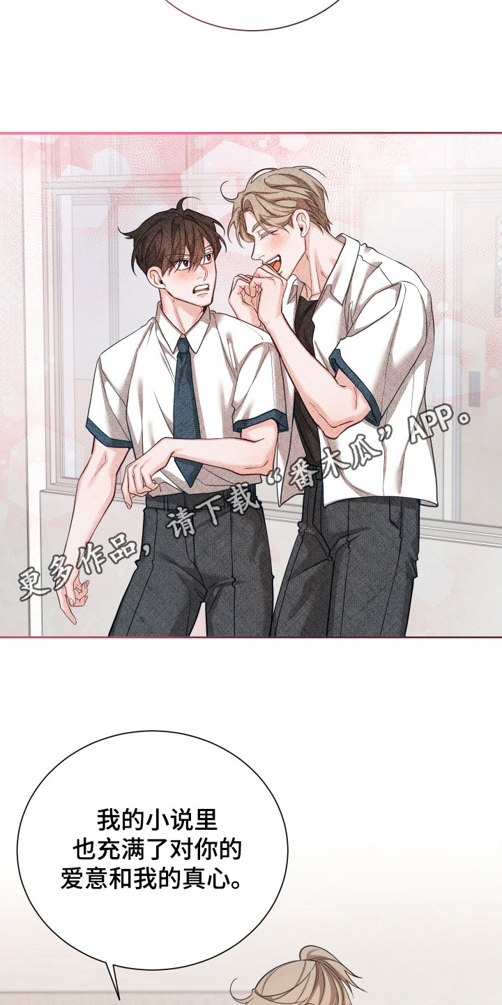 第26话4