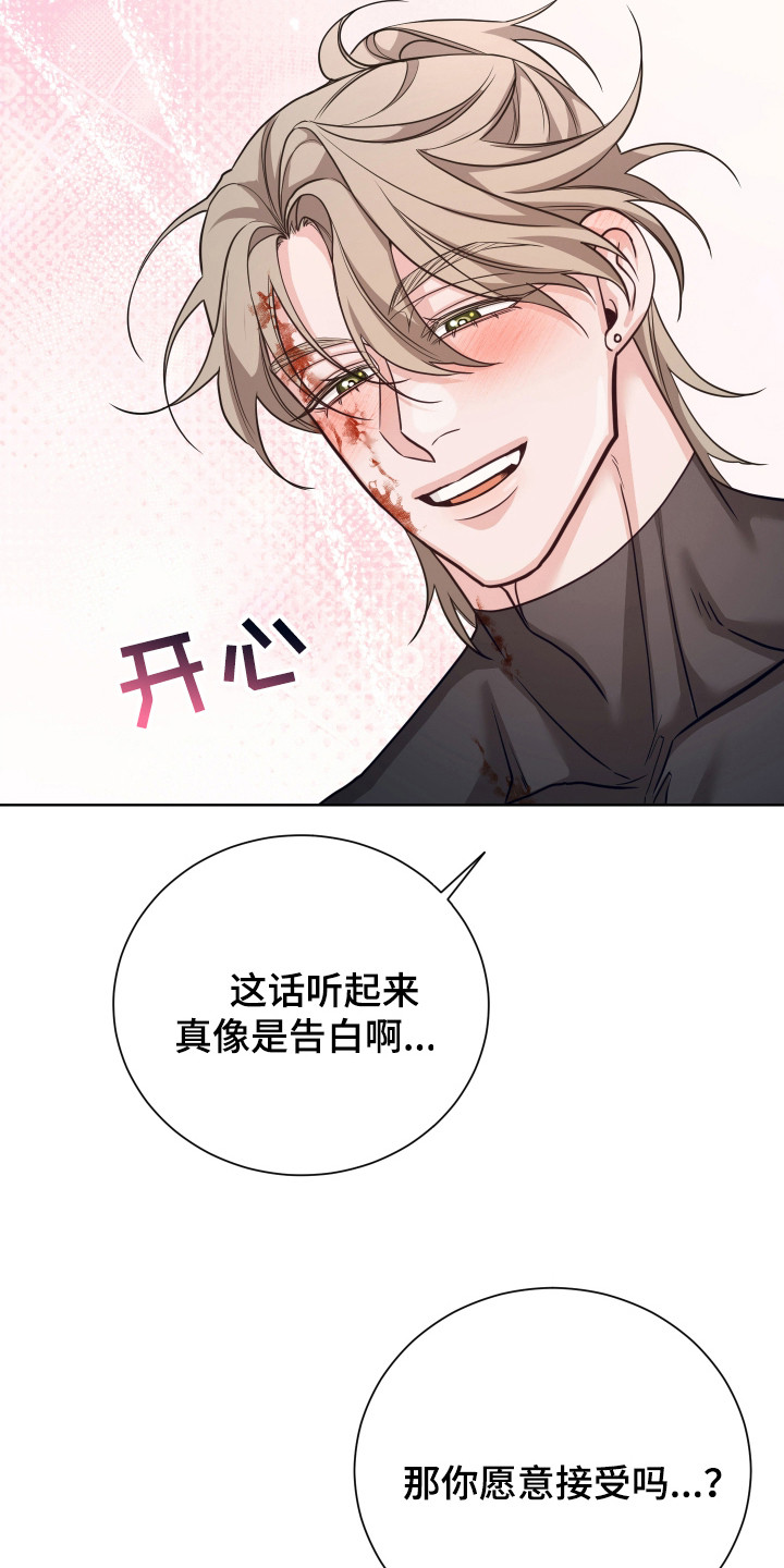 第26话6