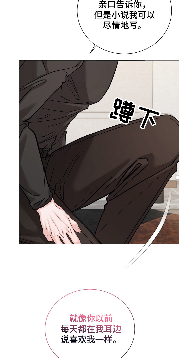 第26话3