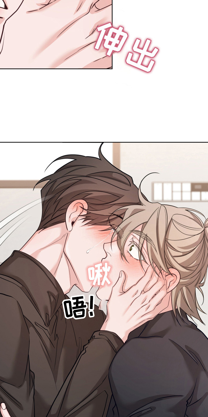 第26话9
