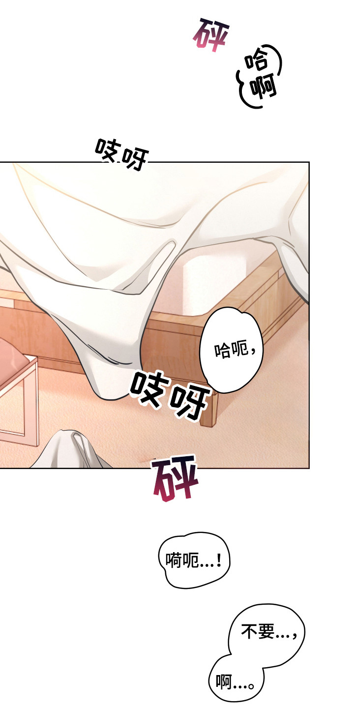 第26话14