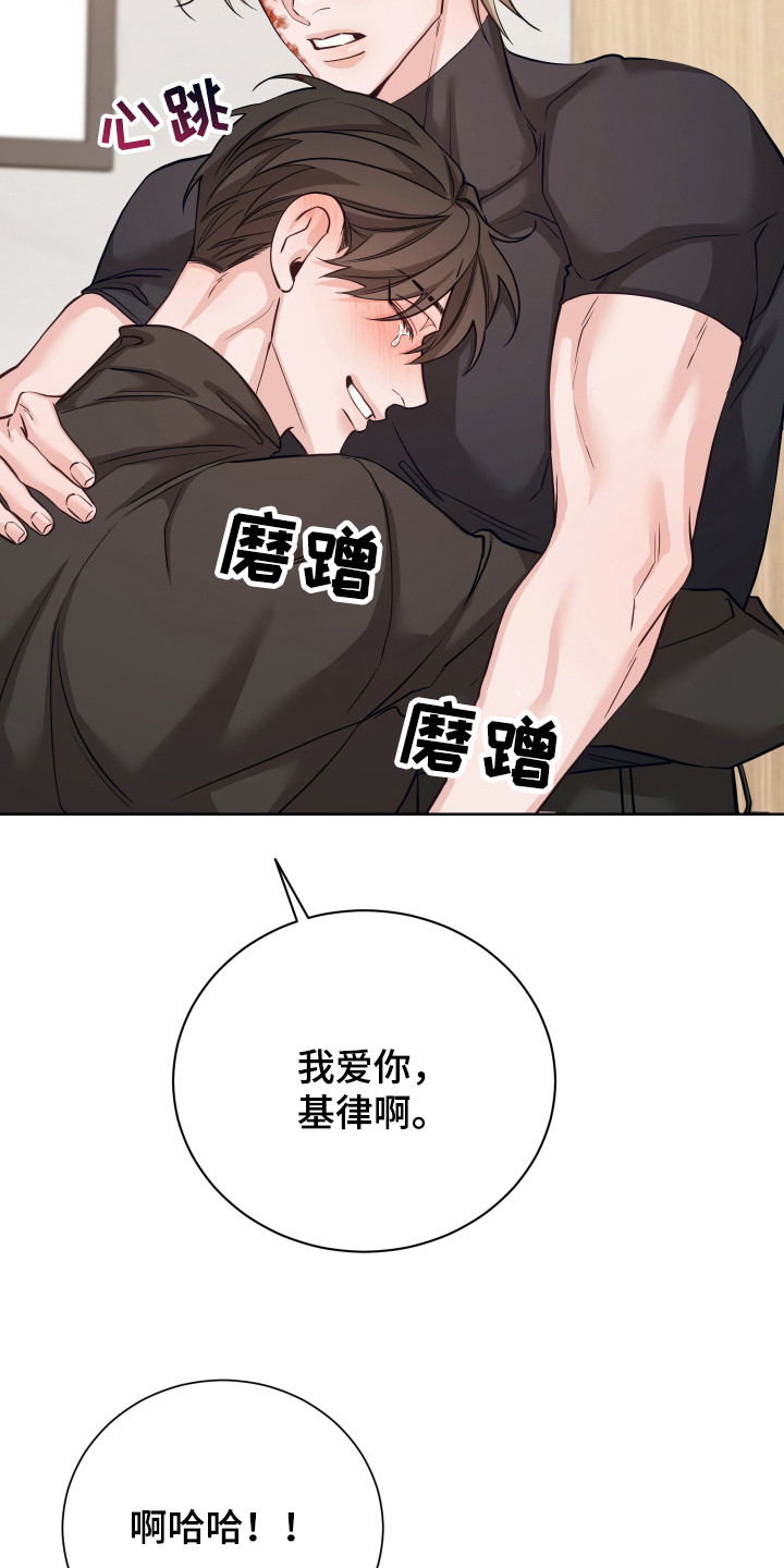 第26话12