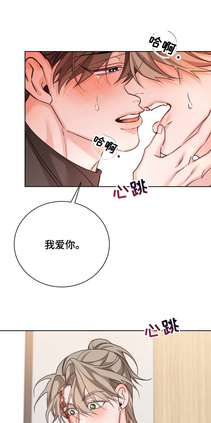第26话11