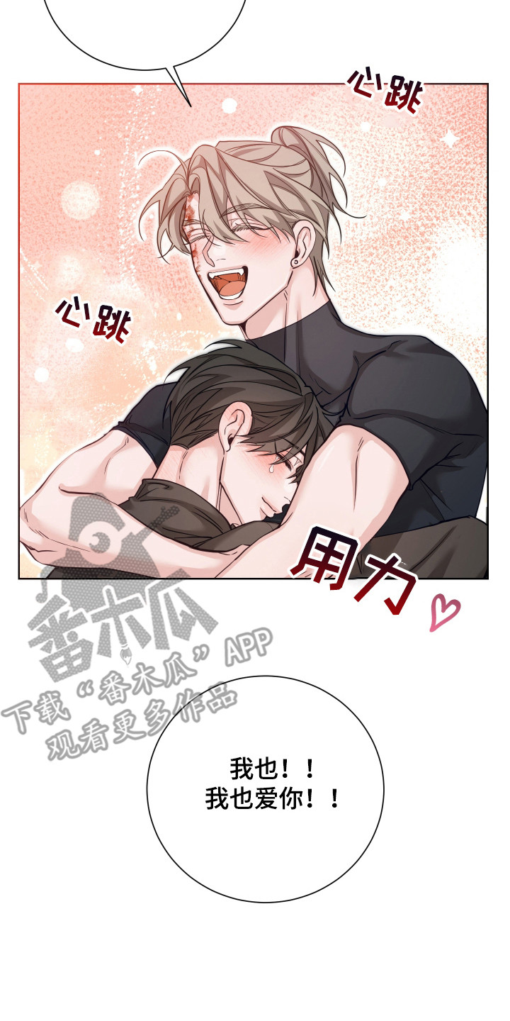 第26话13