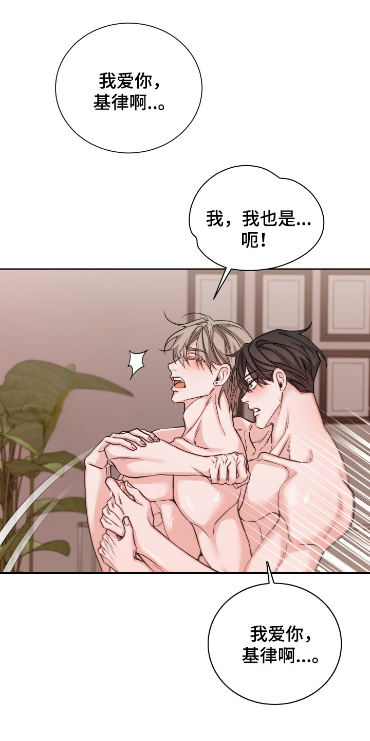 第26话15