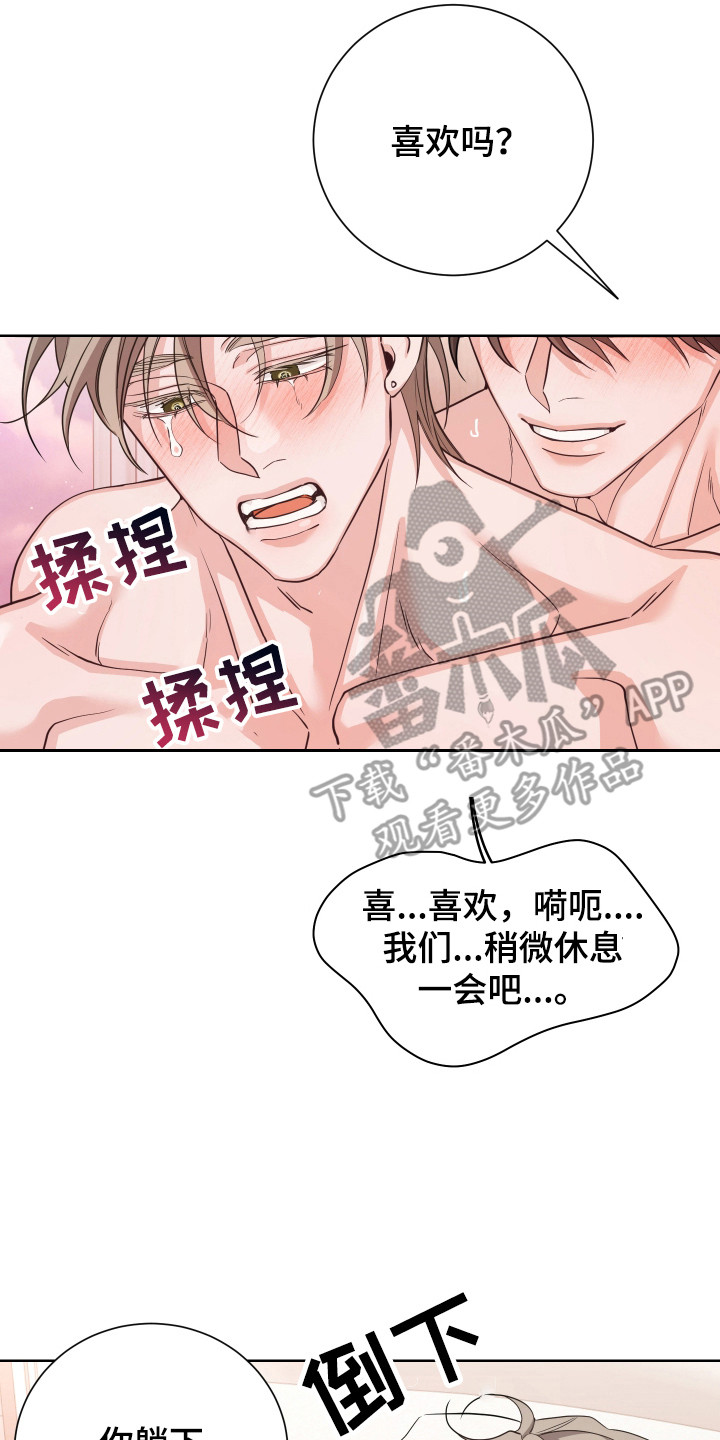 第27话1