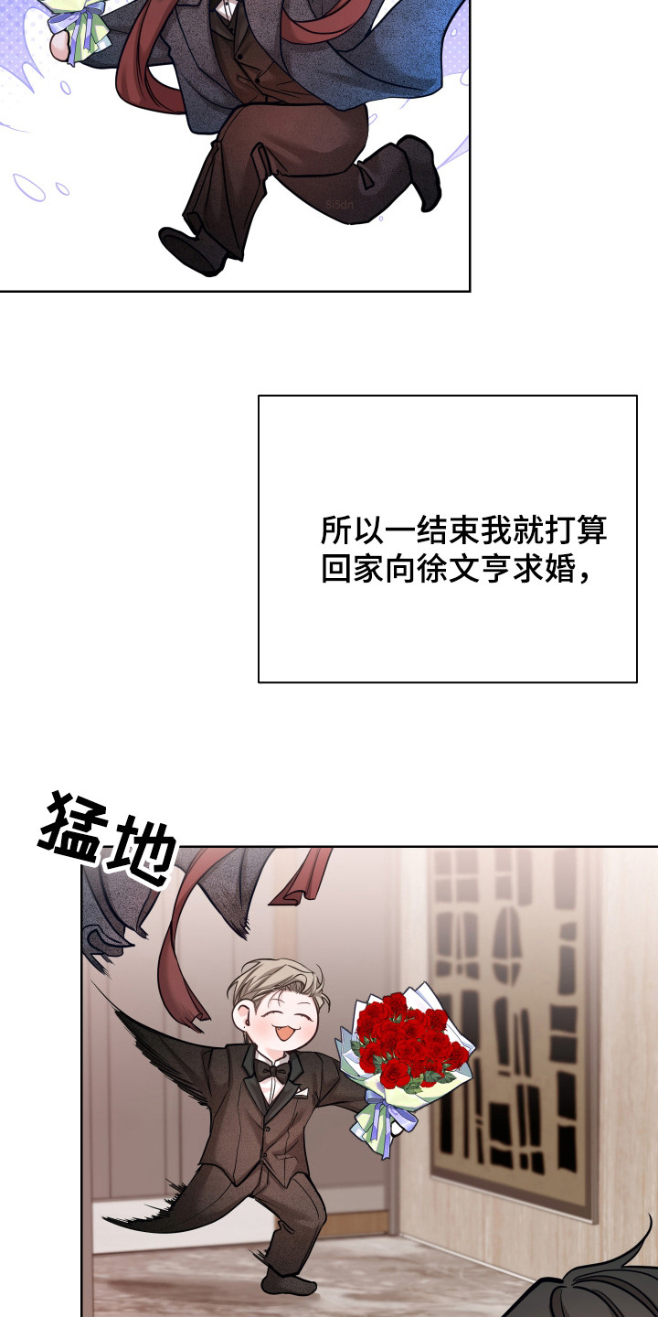 第27话15
