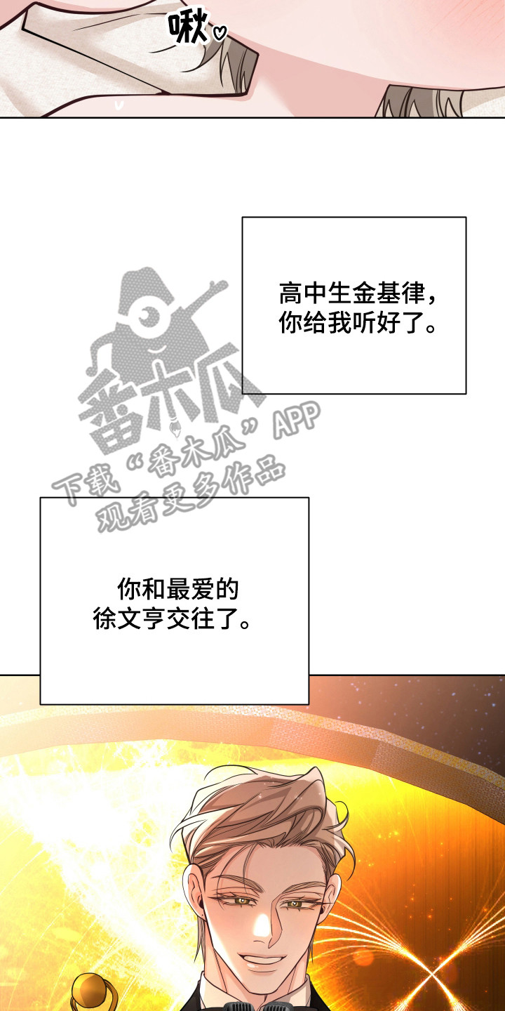 第27话13