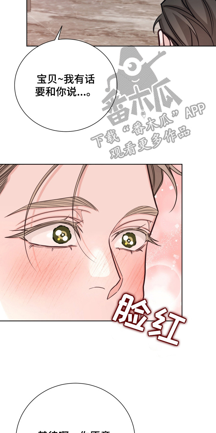 第27话16