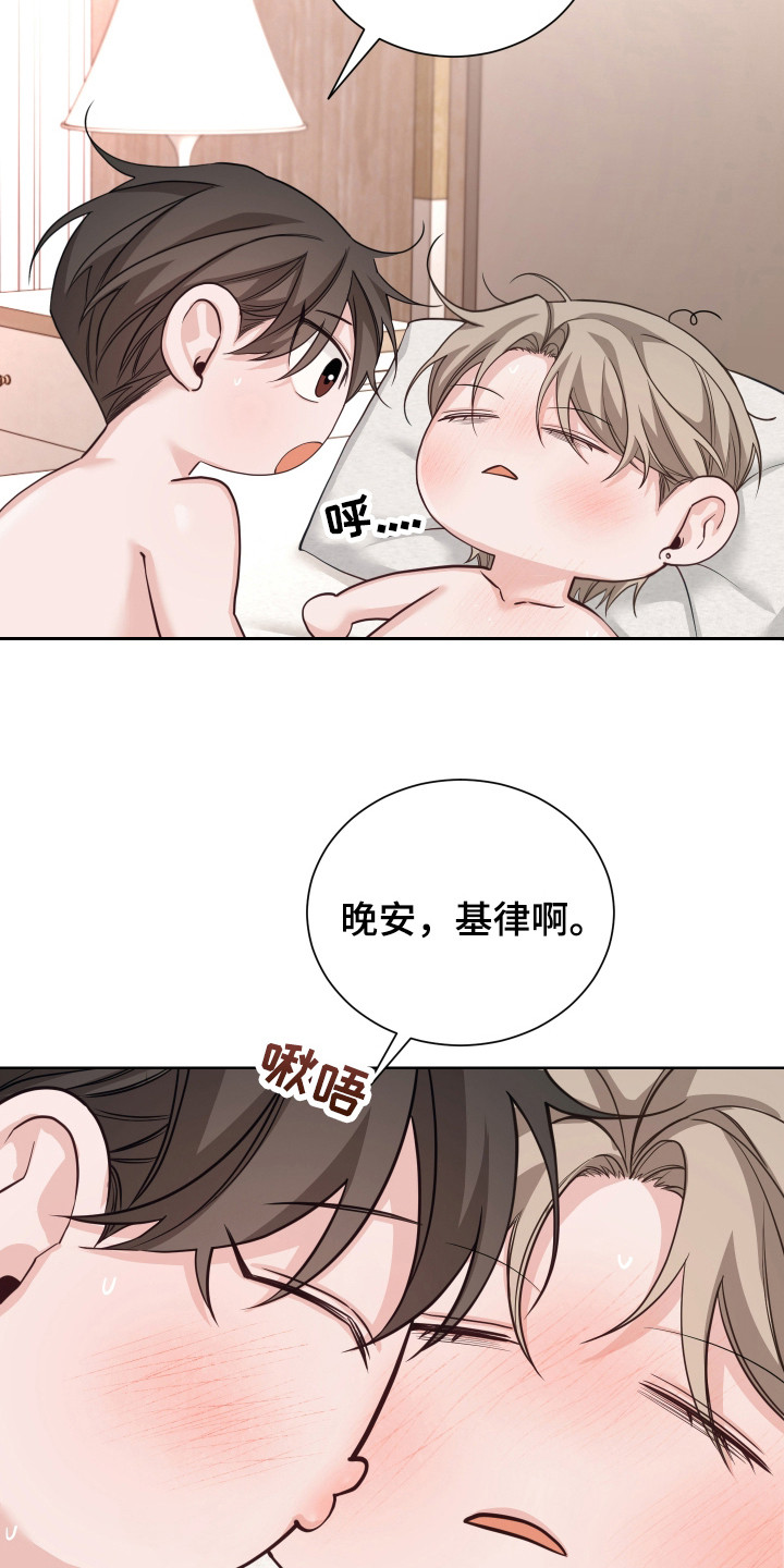 第27话12