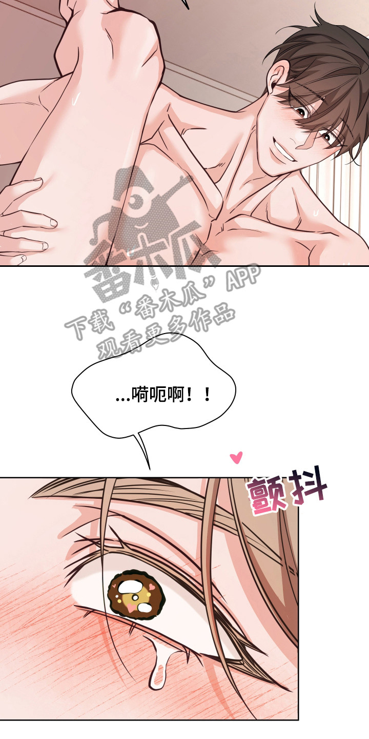 第27话7