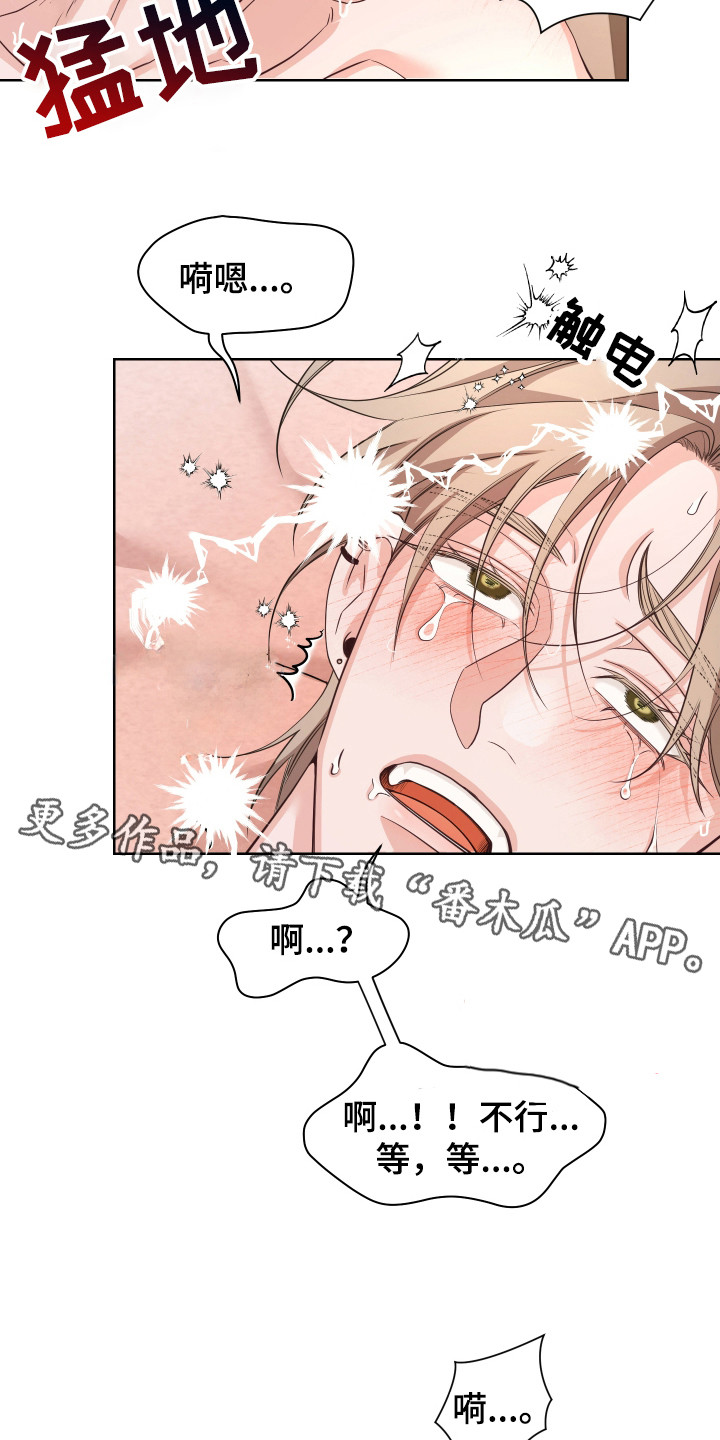 第27话10