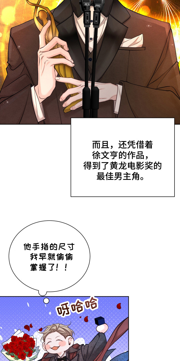 第27话14