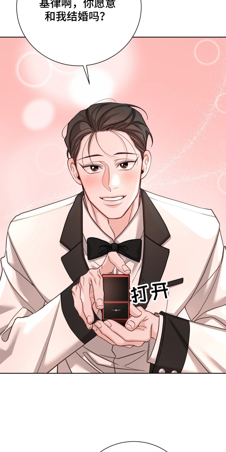 第27话17