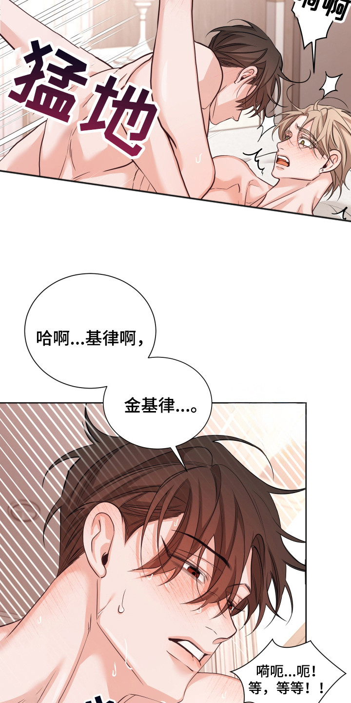 第27话9