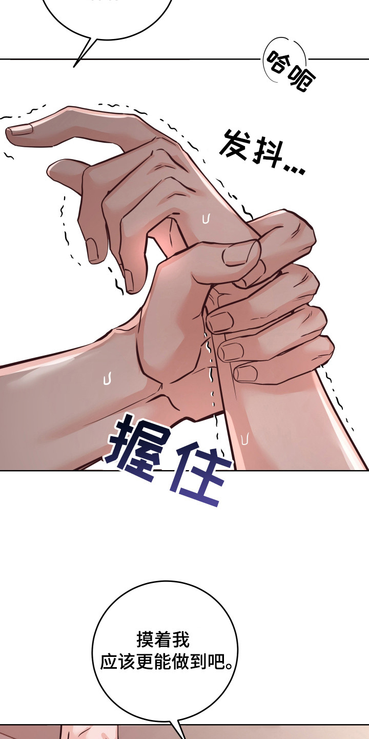 第27话6