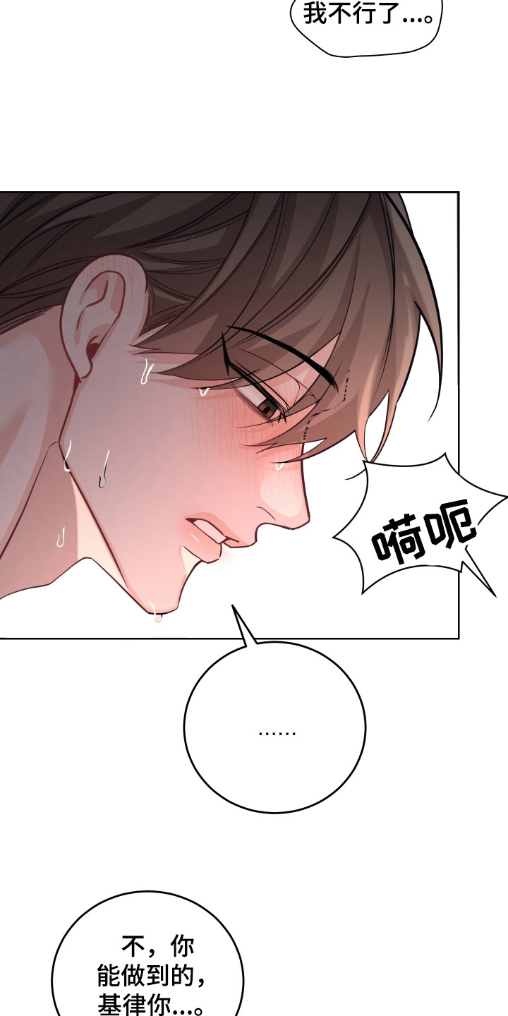 第27话5