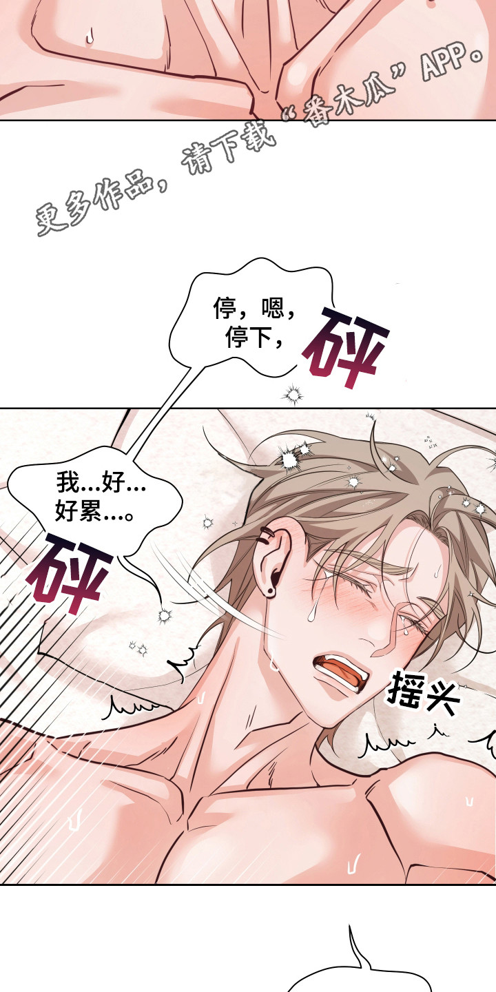 第27话4