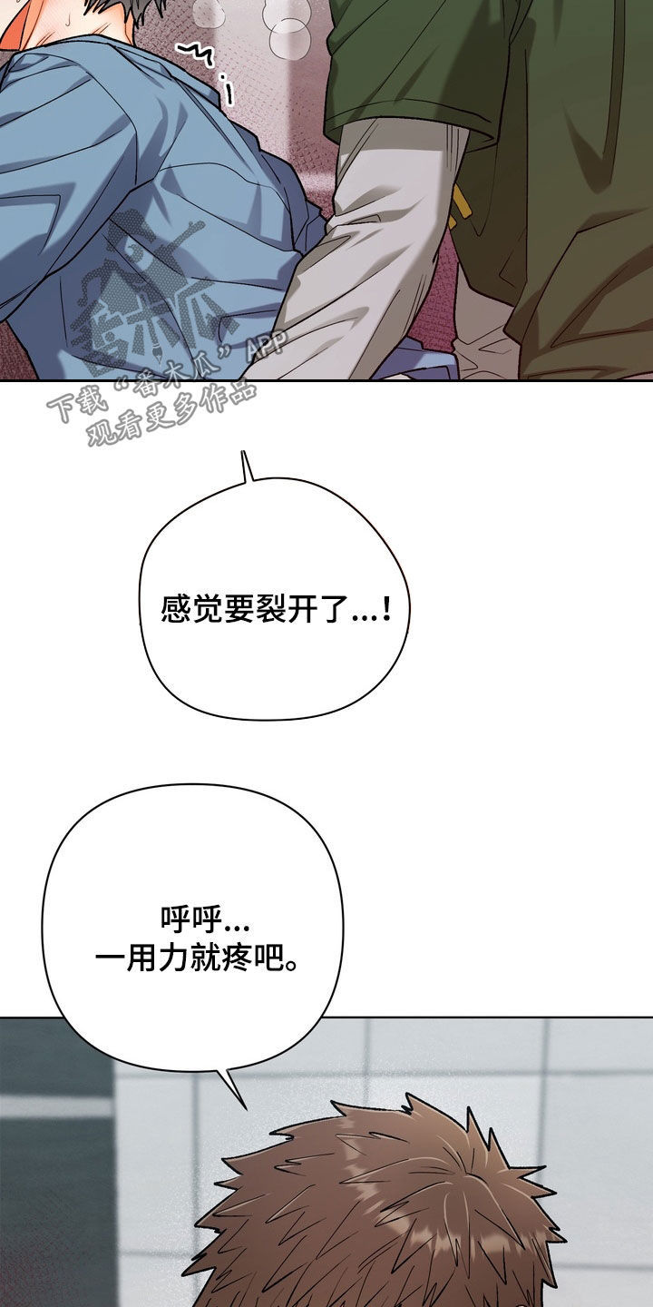 第56话2