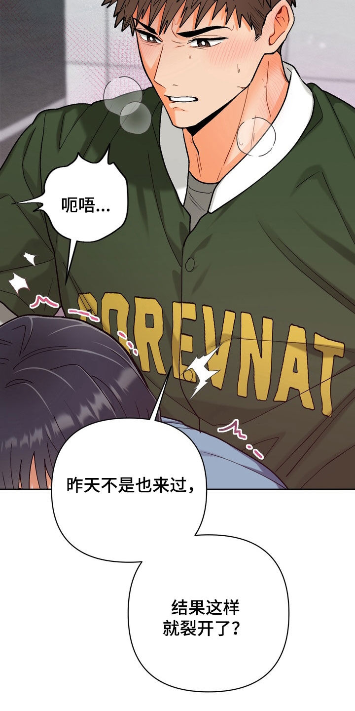 第56话3
