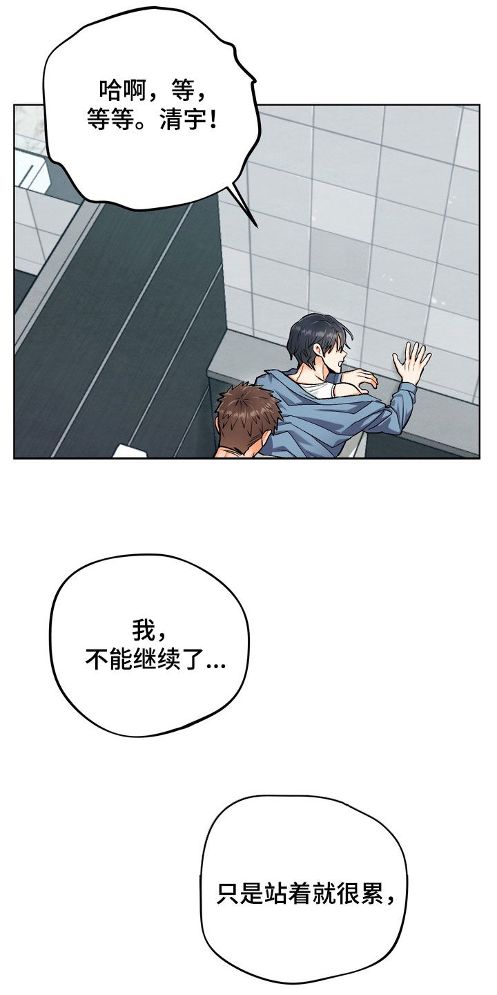 第56话14