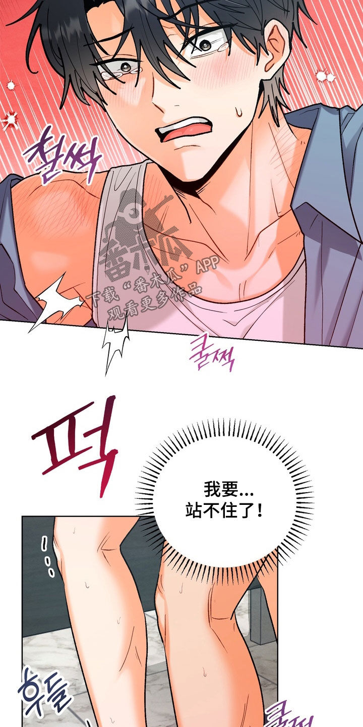 第56话9
