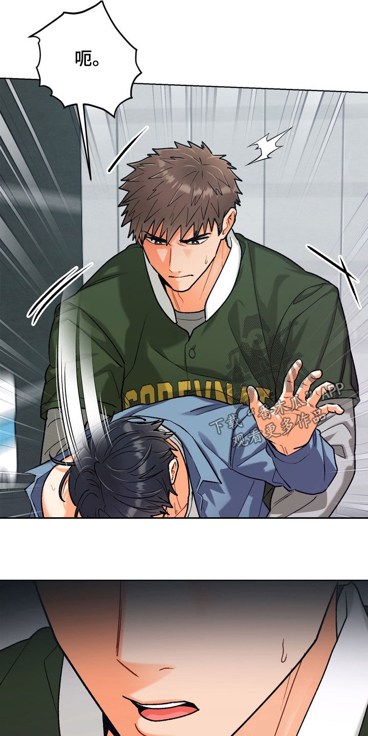 第56话11