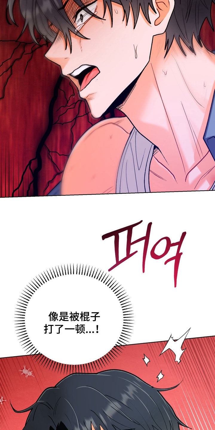 第56话8