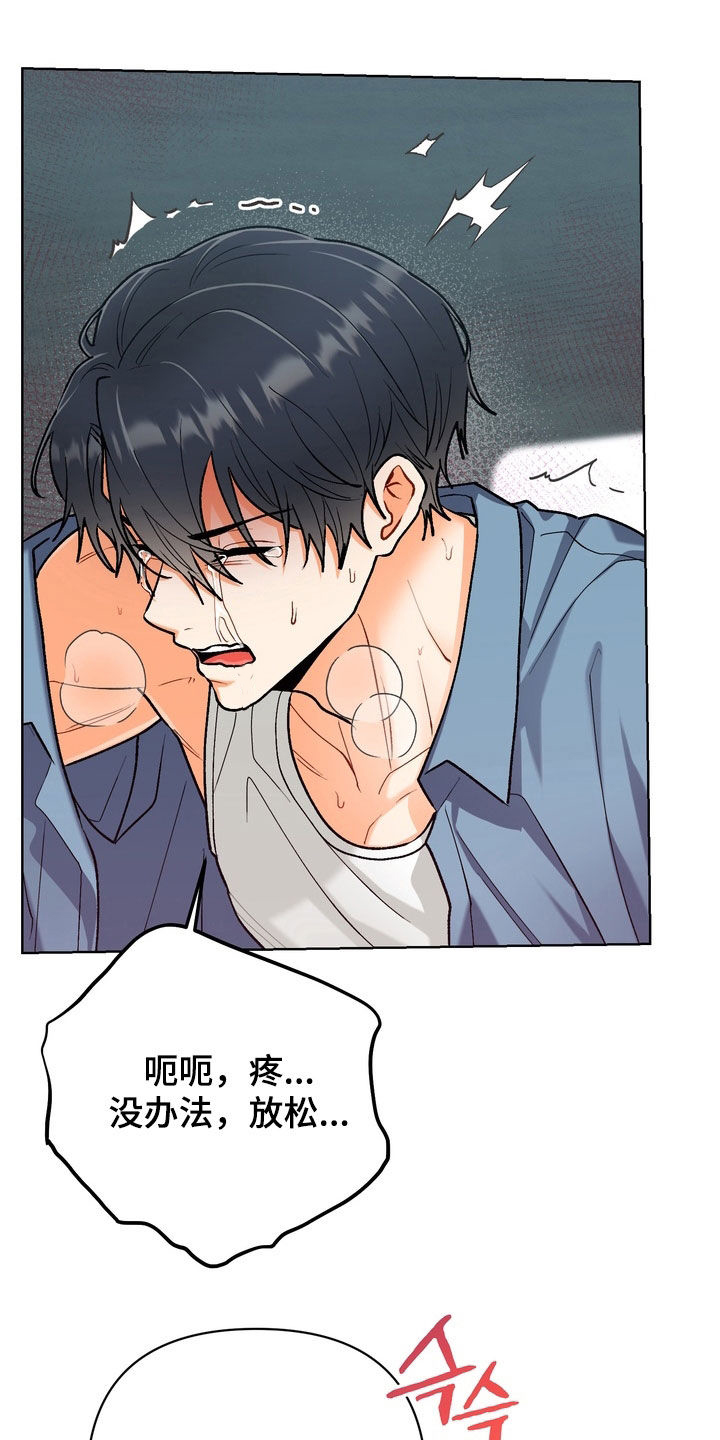 第56话4