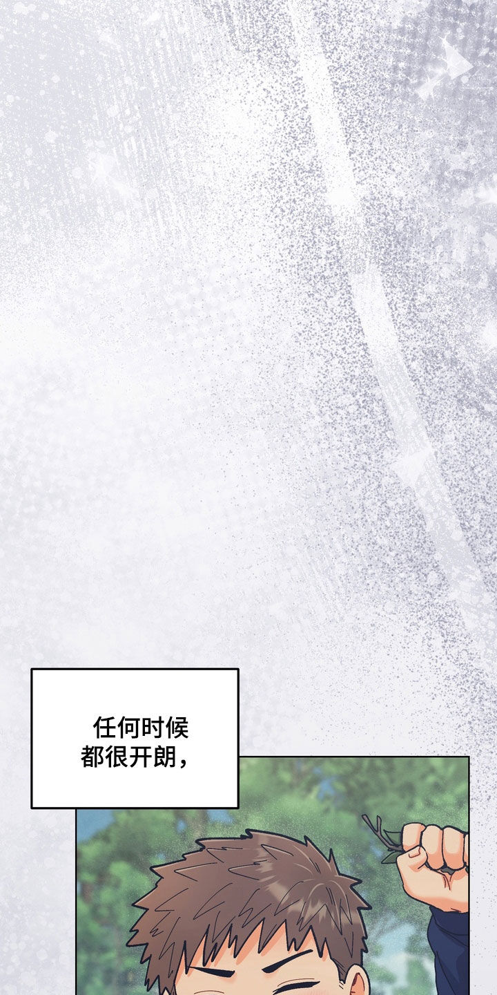 第56话20