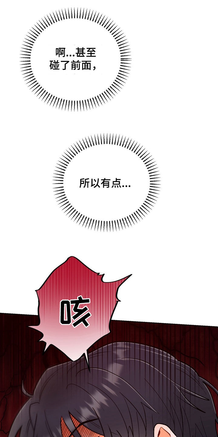 第56话7