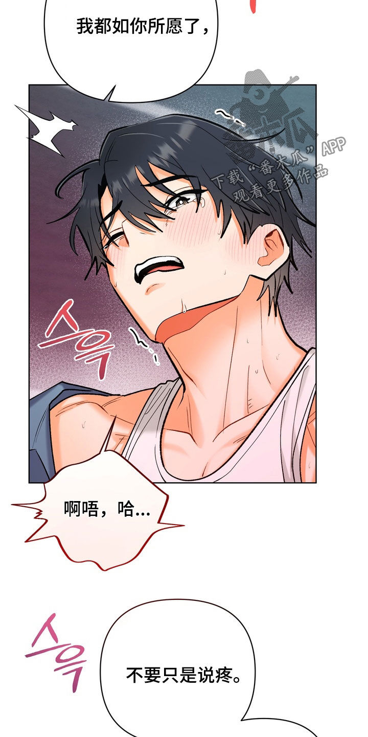 第56话5
