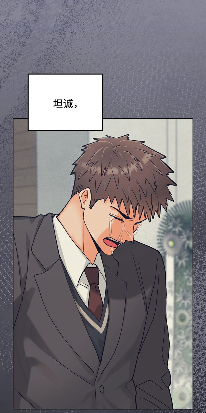 第56话23