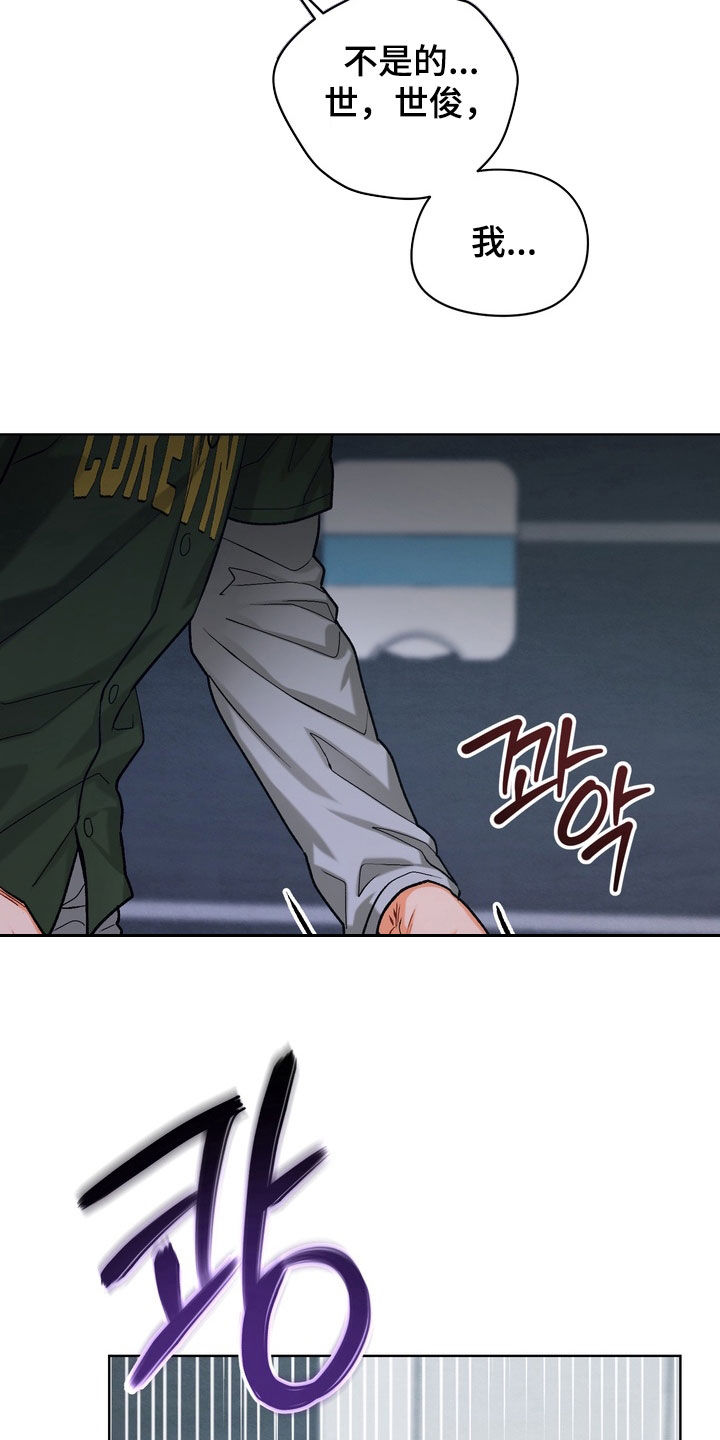 第57话17