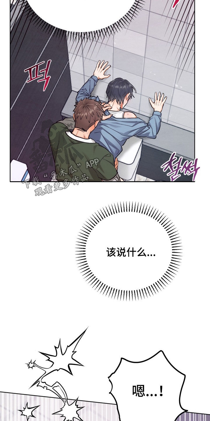 第57话8