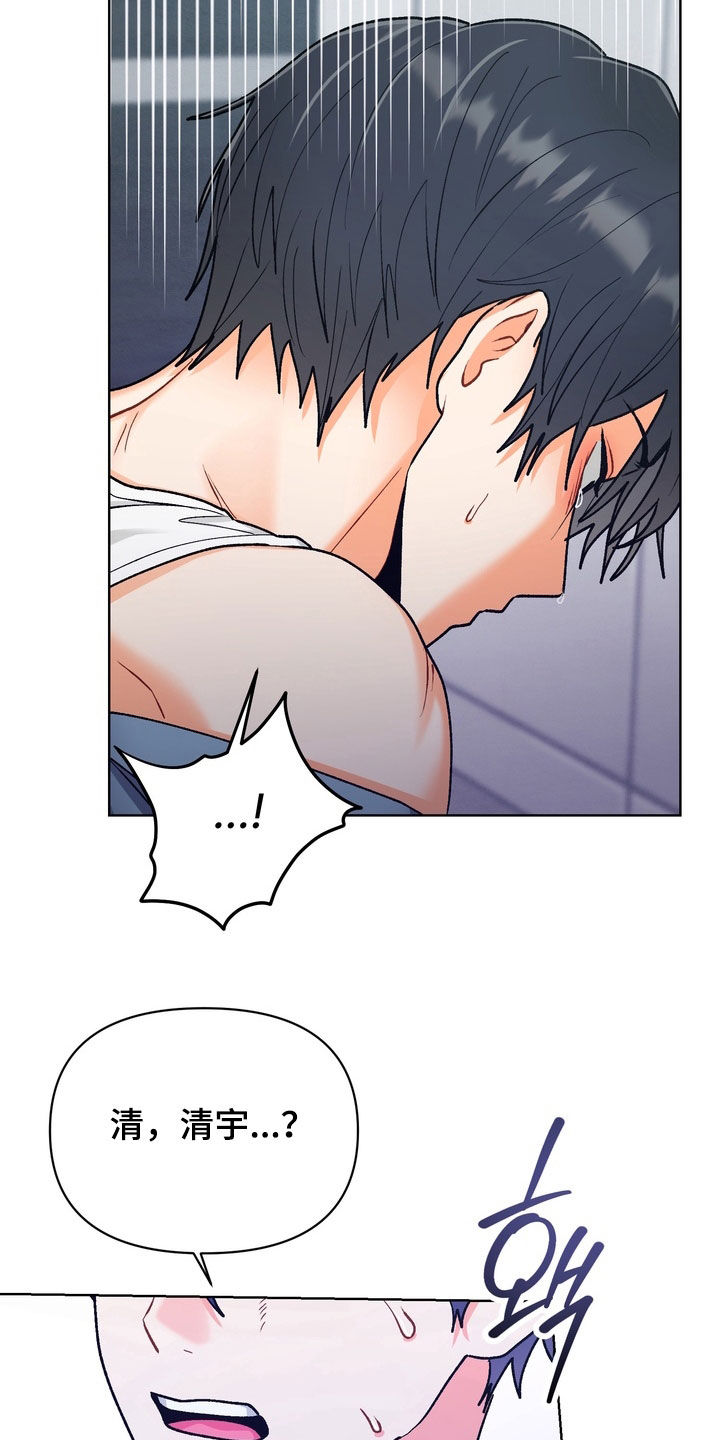 第57话18