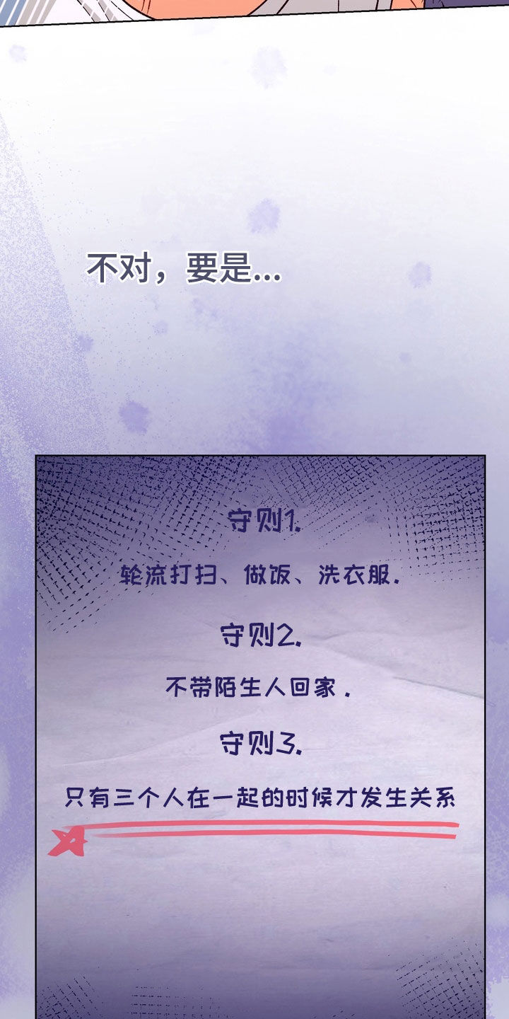 第57话5