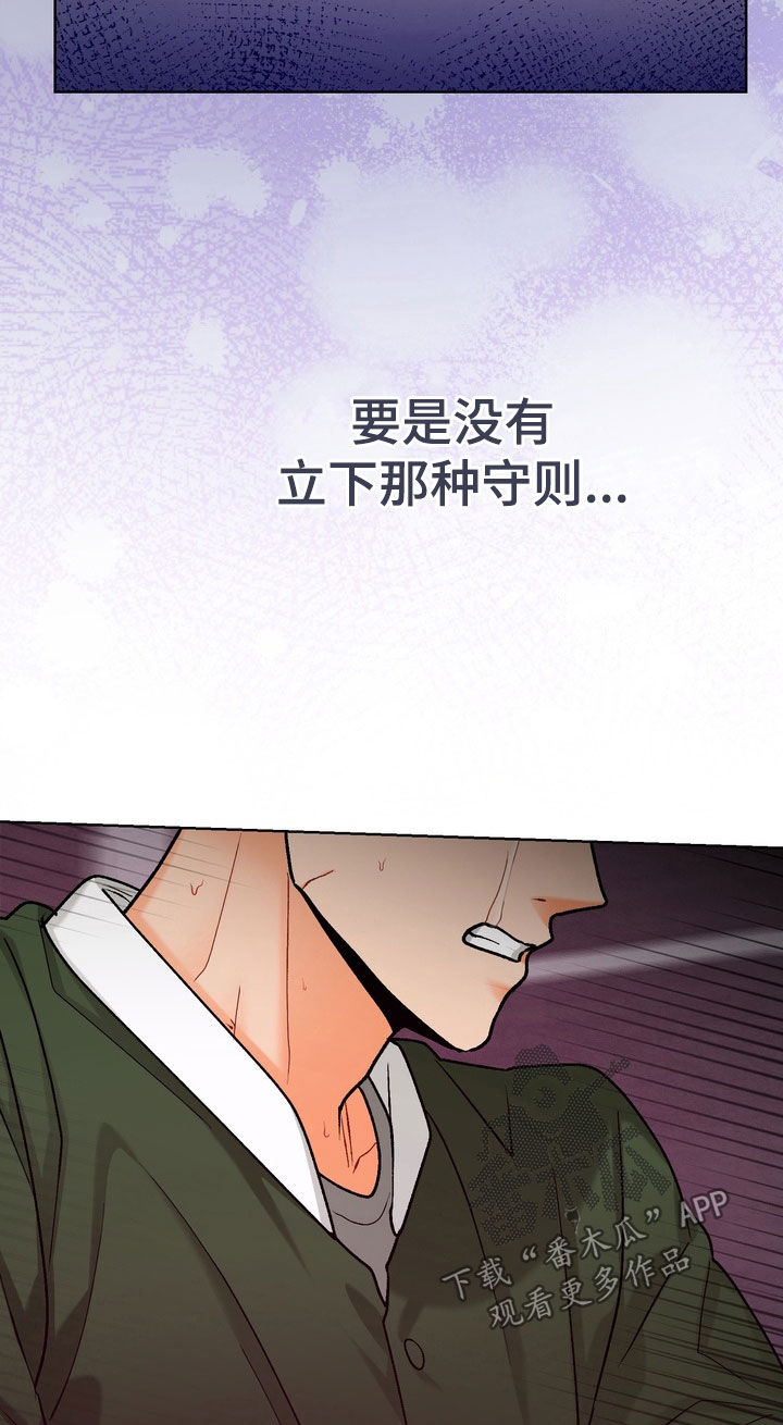 第57话6